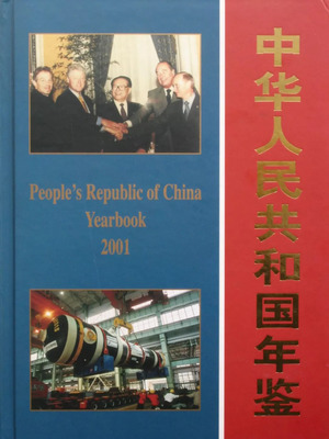 四十載勵精圖治，九萬里風鵬正舉——東方鍋爐改革開放40周年巡禮與除塵技術裝備制造發展之路